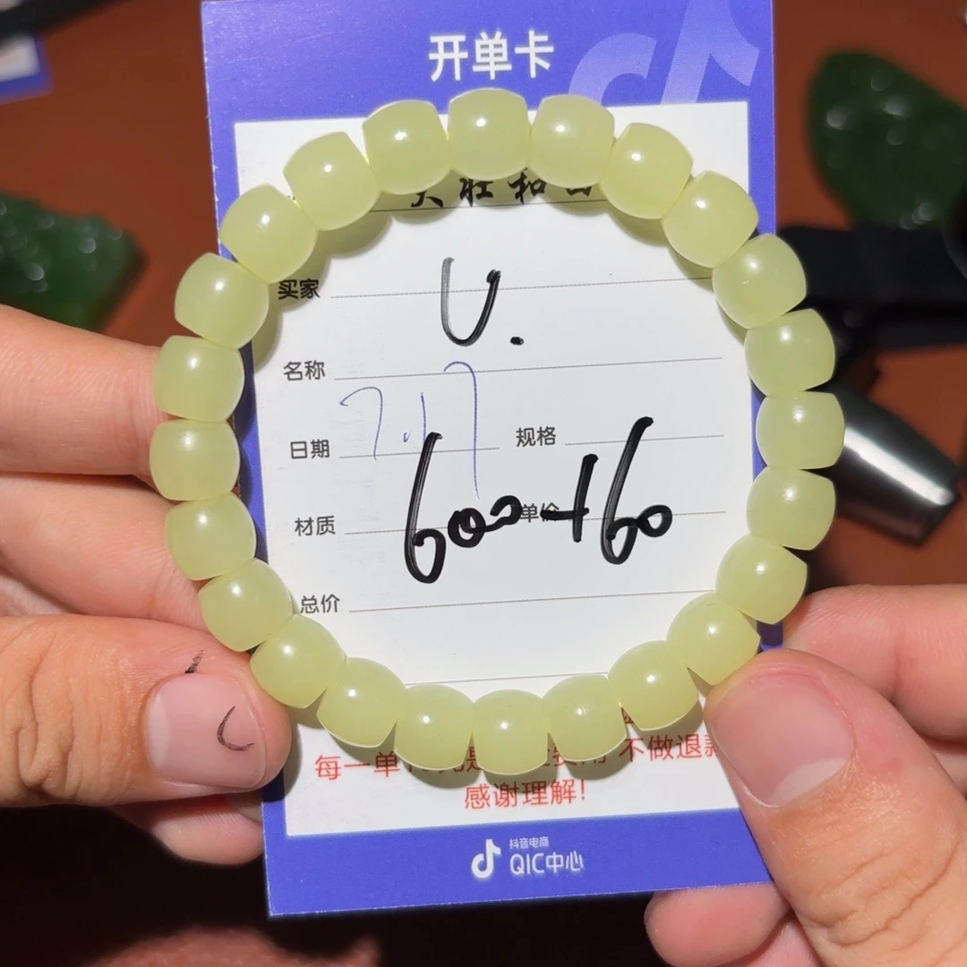 和田玉未镶嵌挂件u****6