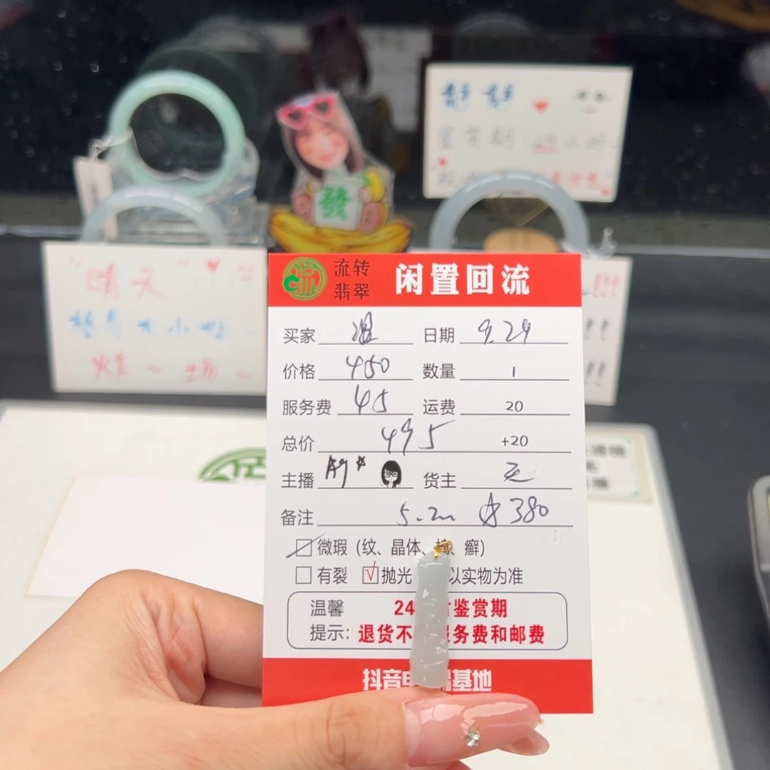 颈饰18K金镶嵌翡翠✨****?