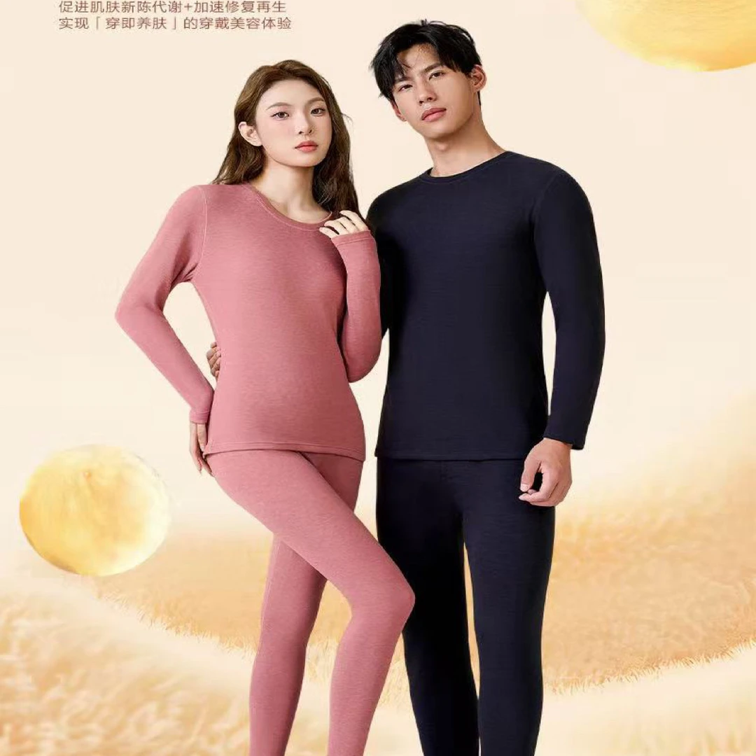 男女士通用保暖内衣套装，套装