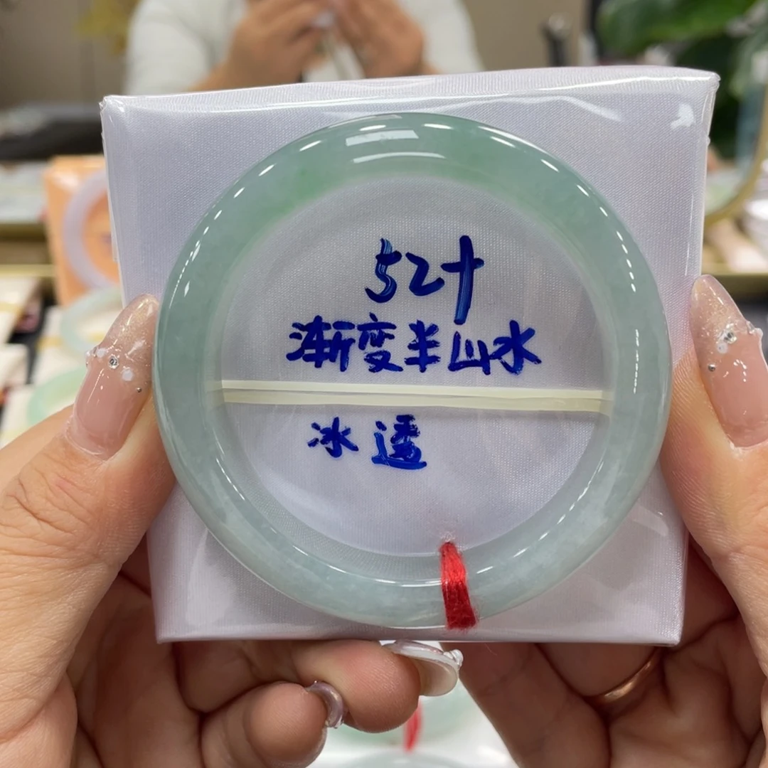 未镶嵌手镯翡翠翡翠