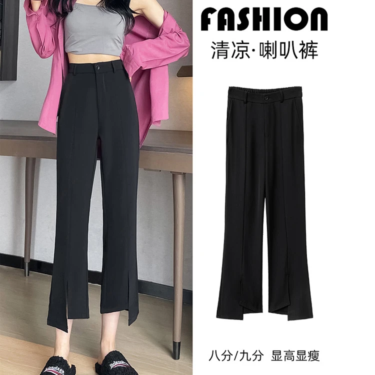 黑色开叉西装裤女春夏小个子显高显瘦垂感高腰休闲阔腿九分微喇裤