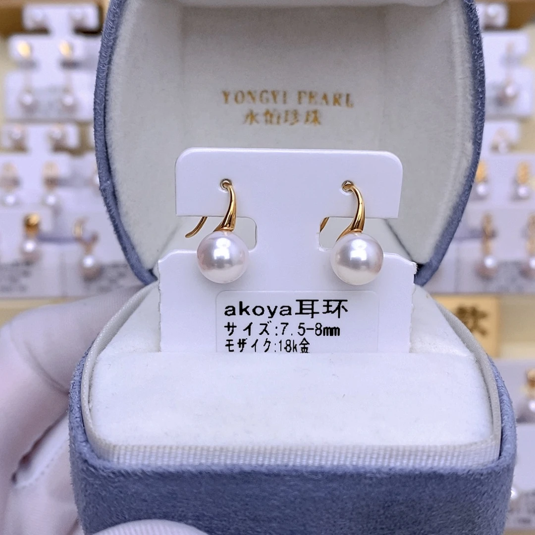 耳饰海水珍珠18K金镶嵌