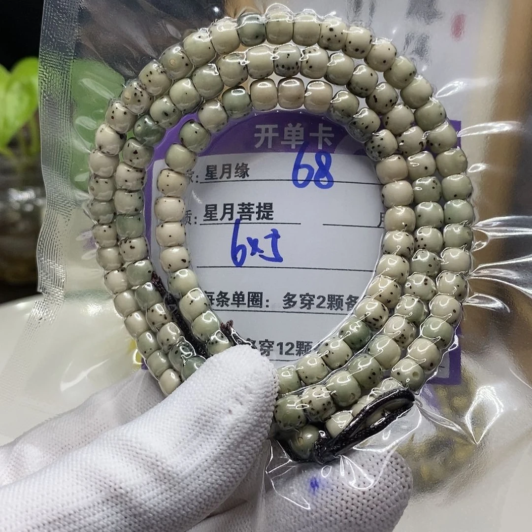 【闪购商品】星月菩提吊坠68¥¥¥@k k k k k