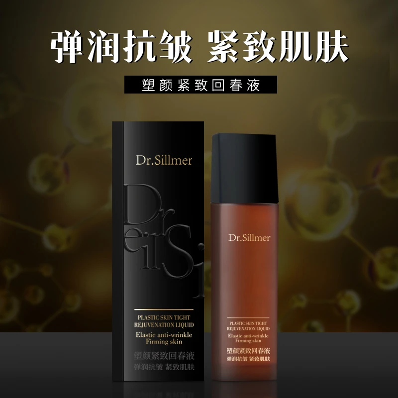 Dr.Sillmer生美博士塑颜紧致回春液