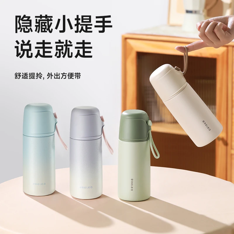 Relea/物生物up保温杯316L不锈钢便携式简约户外带茶隔学生水杯