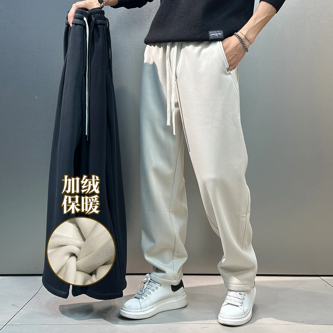 2025秋冬新款加绒加厚休闲裤男宽松直筒抽绳设计男士保暖纯色长裤