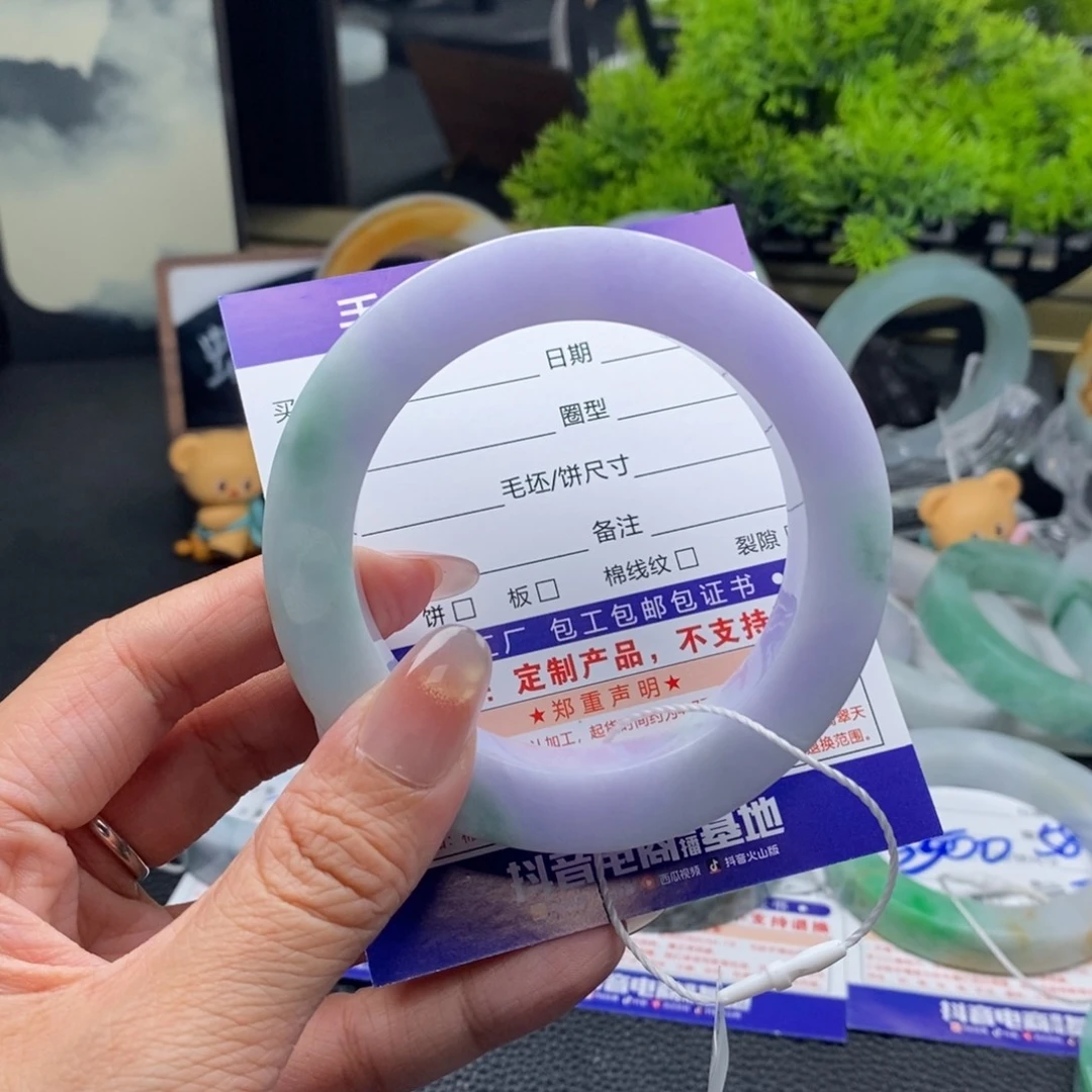 未镶嵌手镯定制翡翠基地质检发货