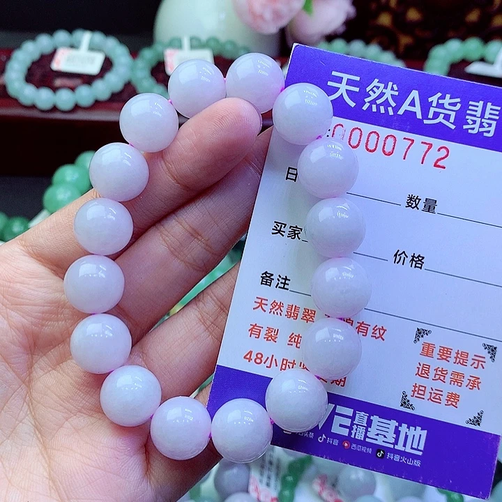 翡翠未镶嵌毛衣链