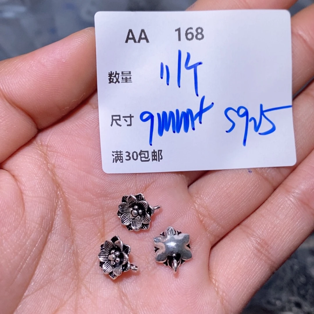 水晶珠宝半成品银S925镶嵌AA168