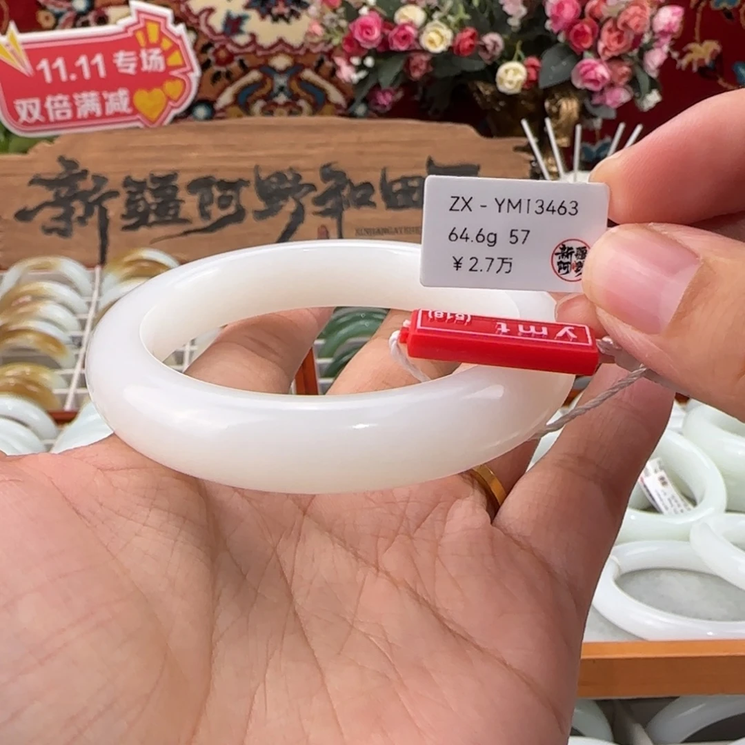 和田玉未镶嵌手镯新疆和田玉手镯