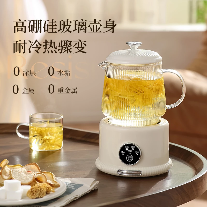 养生壶花茶壶恒温电热杯迷你煮茶器全自动多功能家用办公室烧水壶
