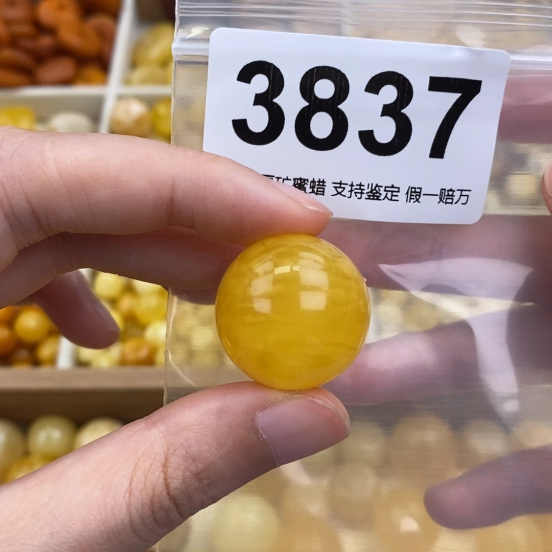 未镶嵌琥珀珠宝奇石23.1