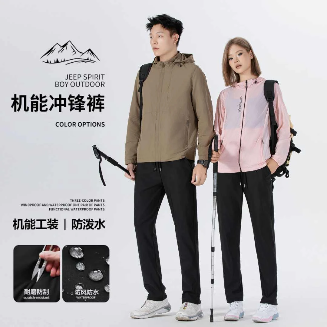 秋冬新款加绒机能防风裤户外防水运动冲锋裤时尚百搭徒步休闲裤