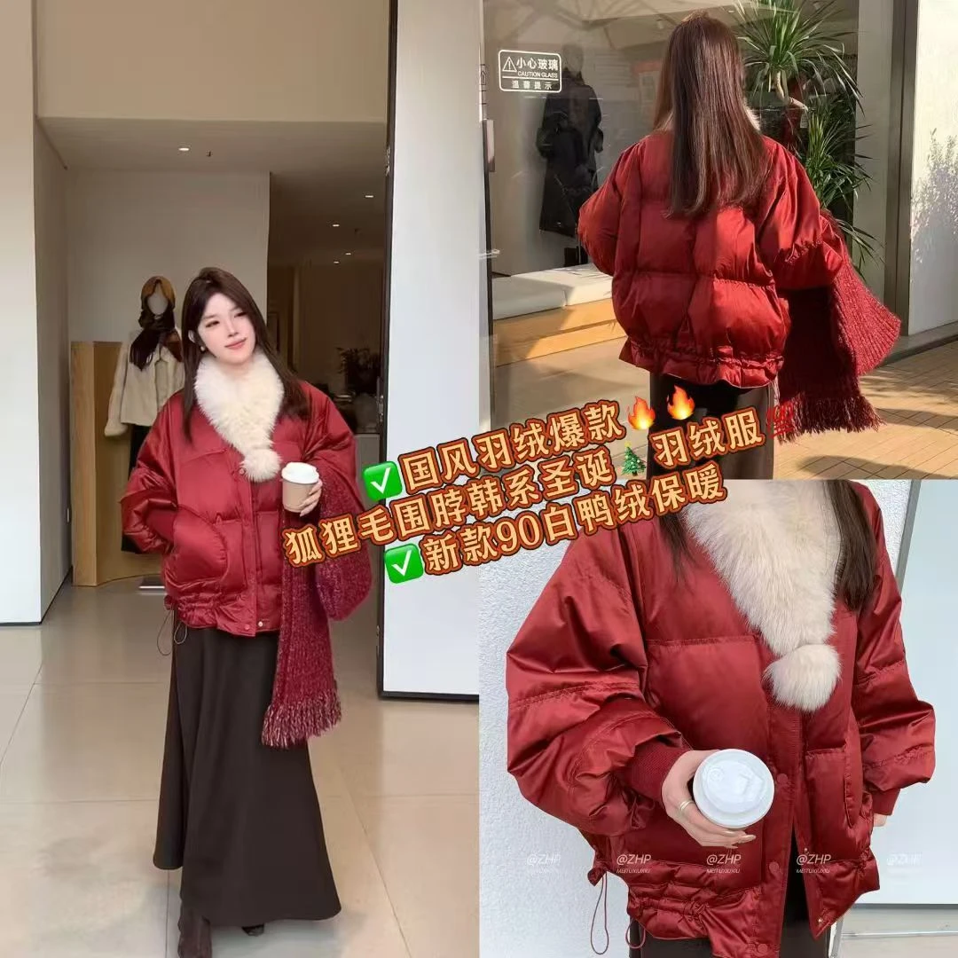 [DARUI]韩系狐狸毛围脖中长款羽绒服2025冬新款90羽绒外套288130