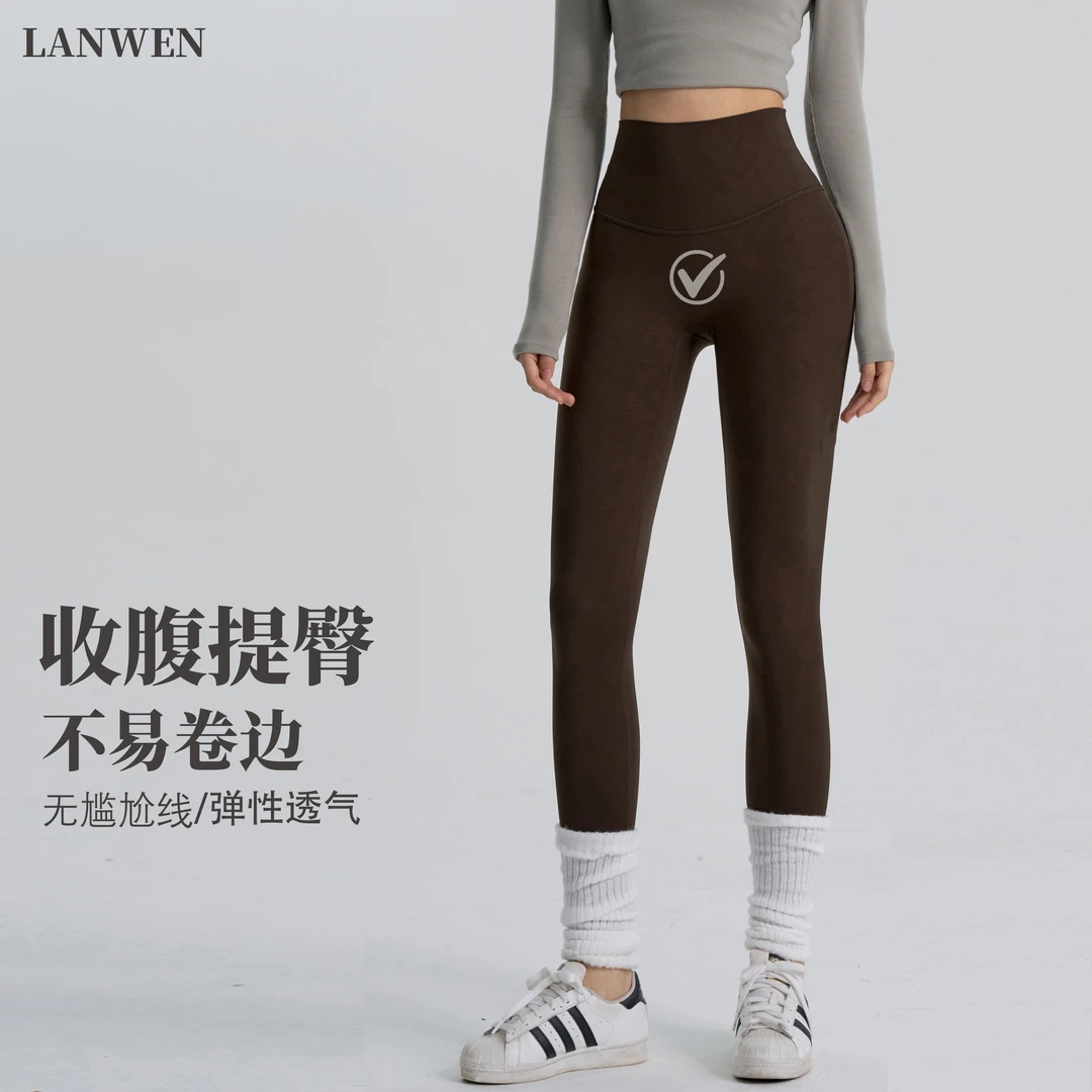 岚纹高腰裸感瑜伽裤女无尴尬收腹提臀跑步普拉提外穿紧身运动长裤