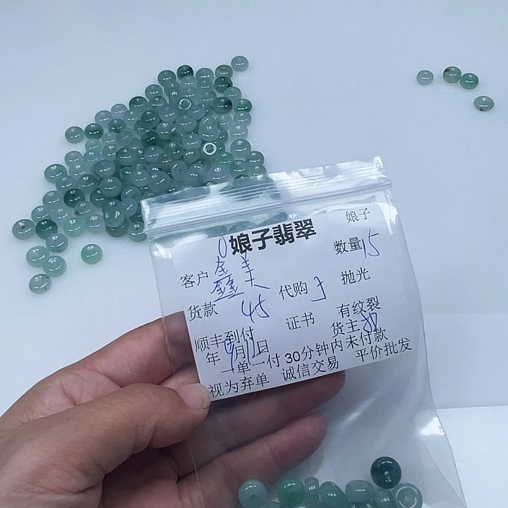 鑫***坊颈饰未镶嵌翡翠翡翠扣子