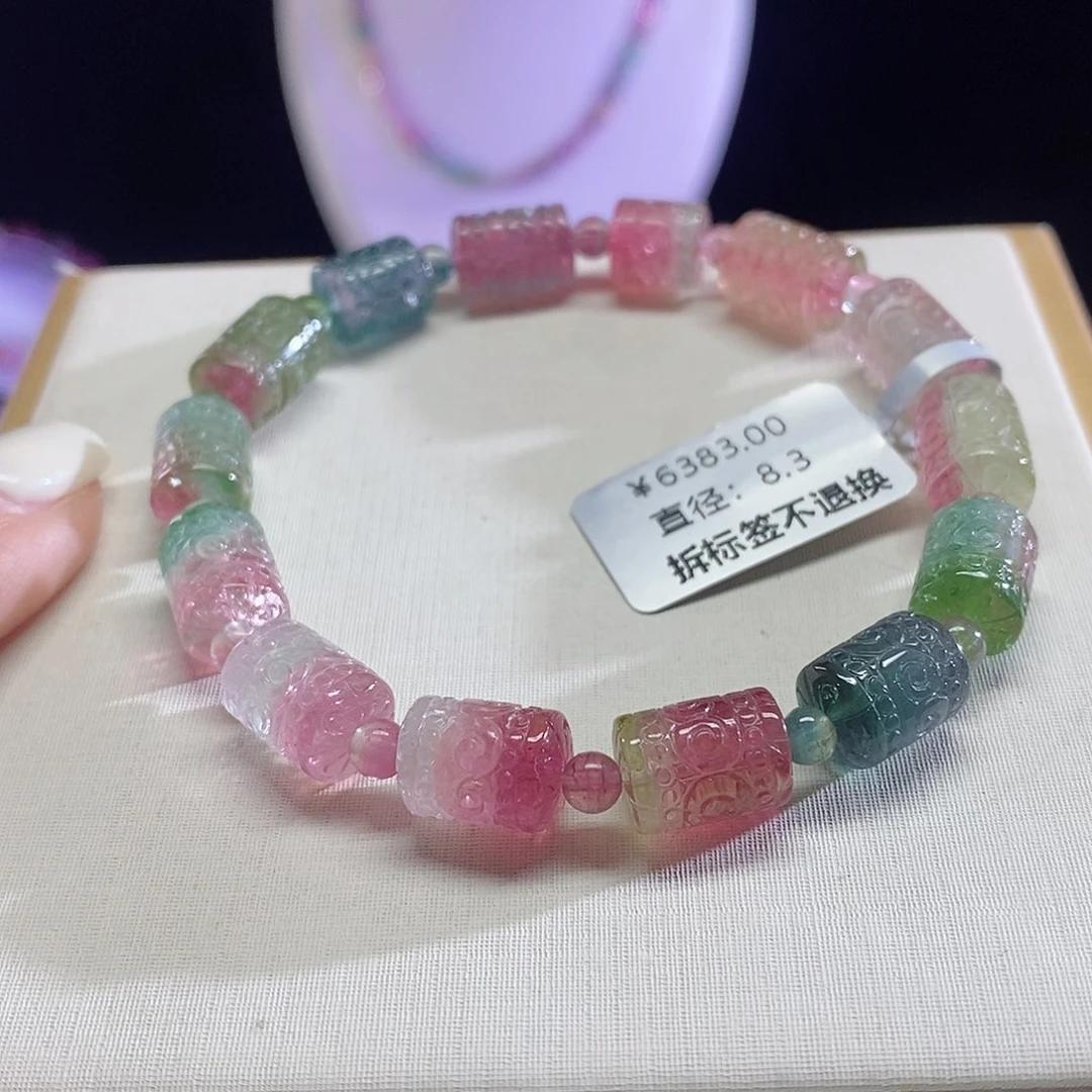 碧玺手链未镶嵌回纹