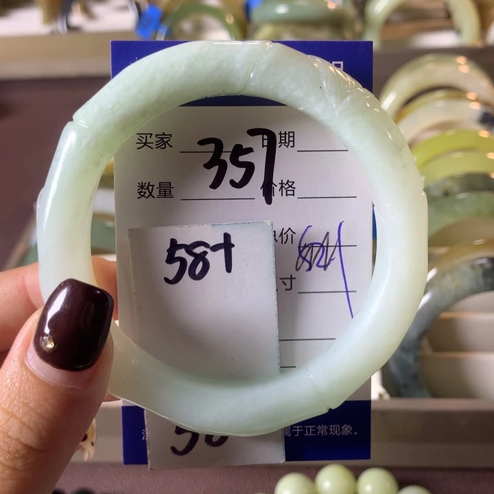 蛇纹石玉未镶嵌手镯357