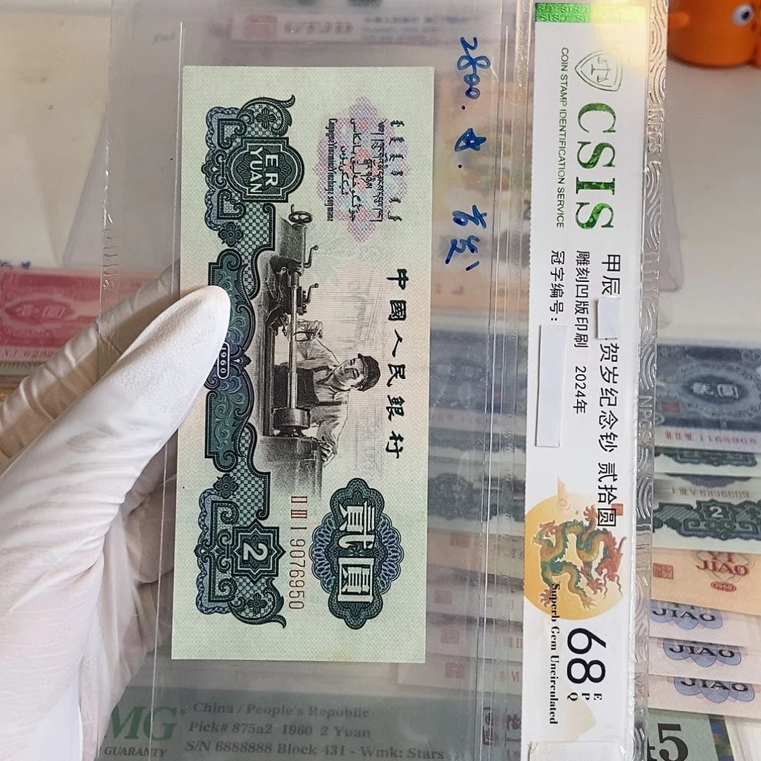 950…………古车全品………