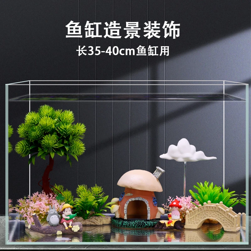 鱼缸造景小鱼缸全套沉水摆件一整套仿真装饰品景观假水草内饰套餐