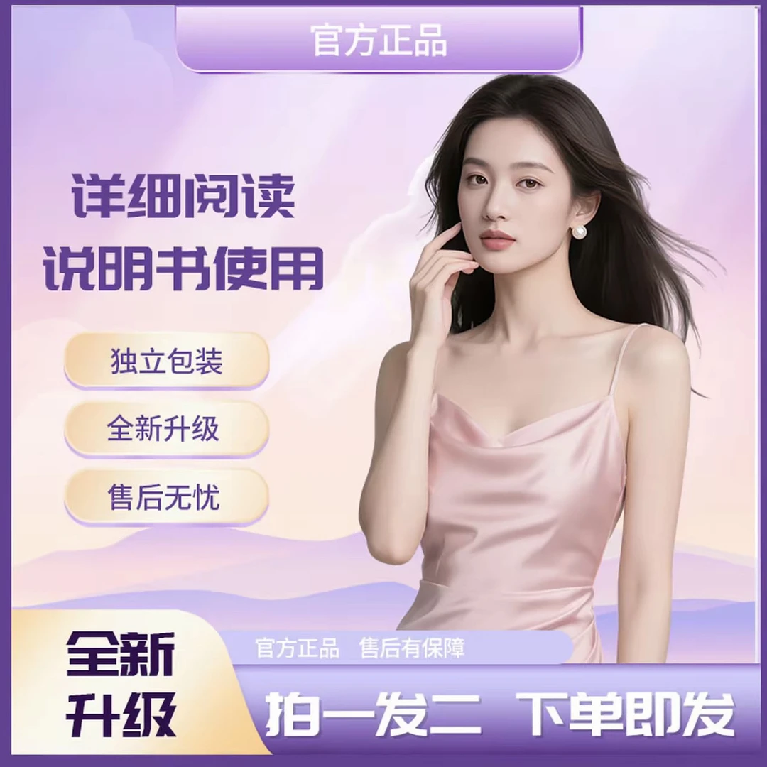 视频同款植物精华组合套装 按照说明使用