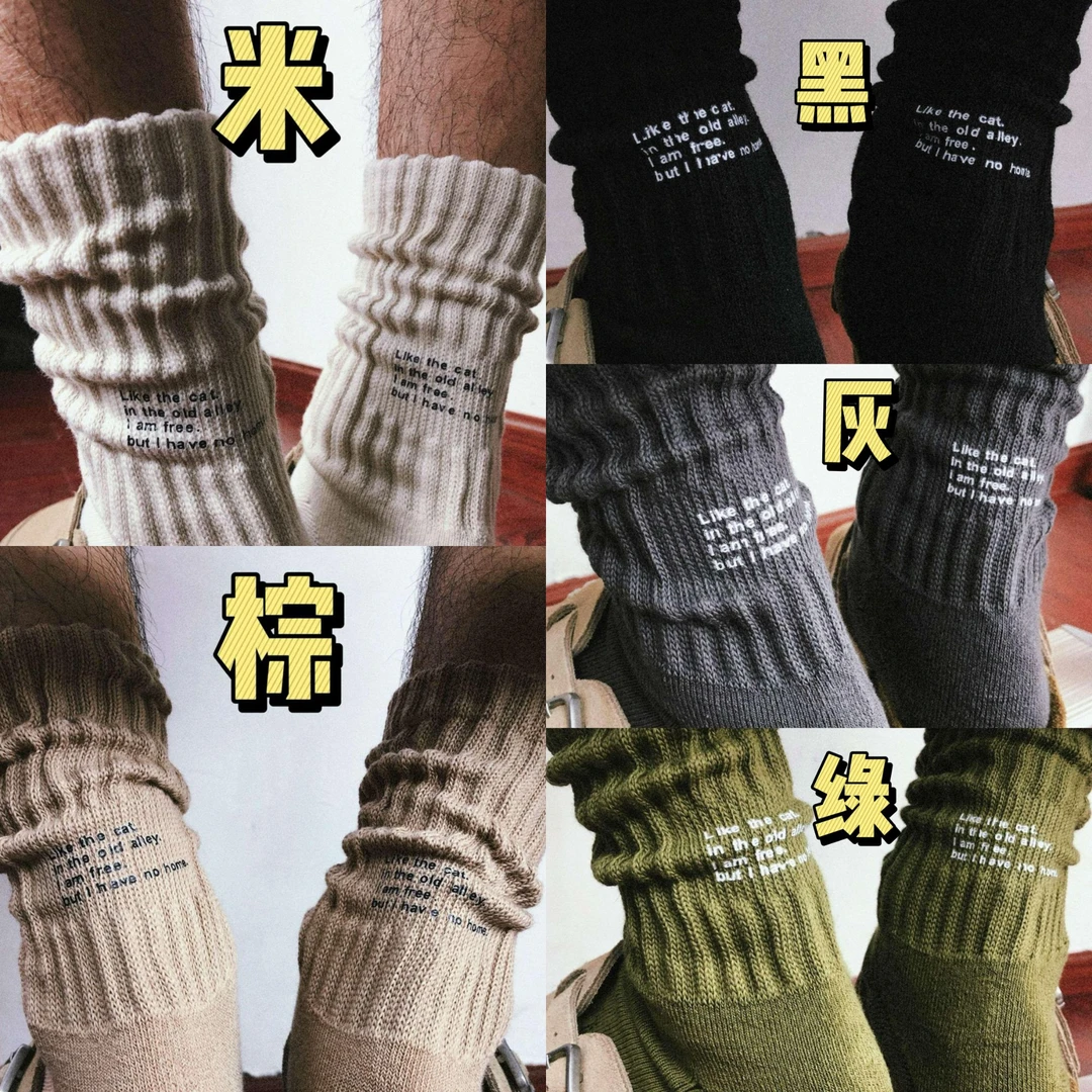 TREETALLIFE秋冬加厚毛巾底运动袜cityboy露营情侣袜长袜