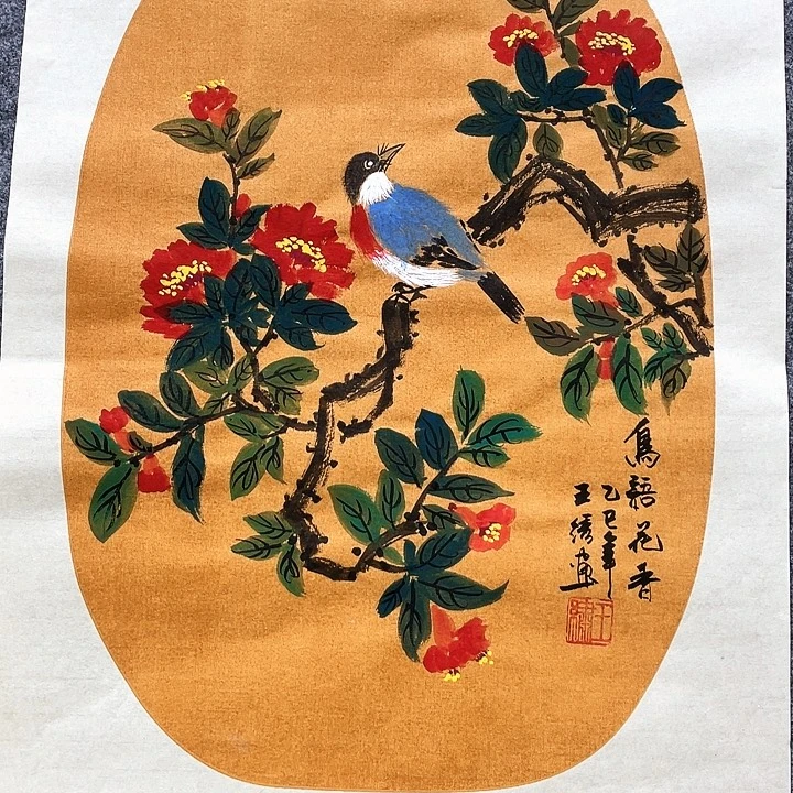 书法梁老师梁老师