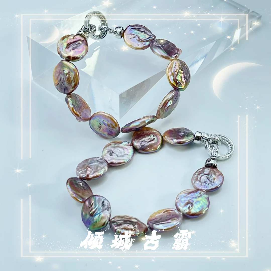 天然珍珠14-15mm粉紫圆饼手链异形巴洛克（多样性发 发其一）e007