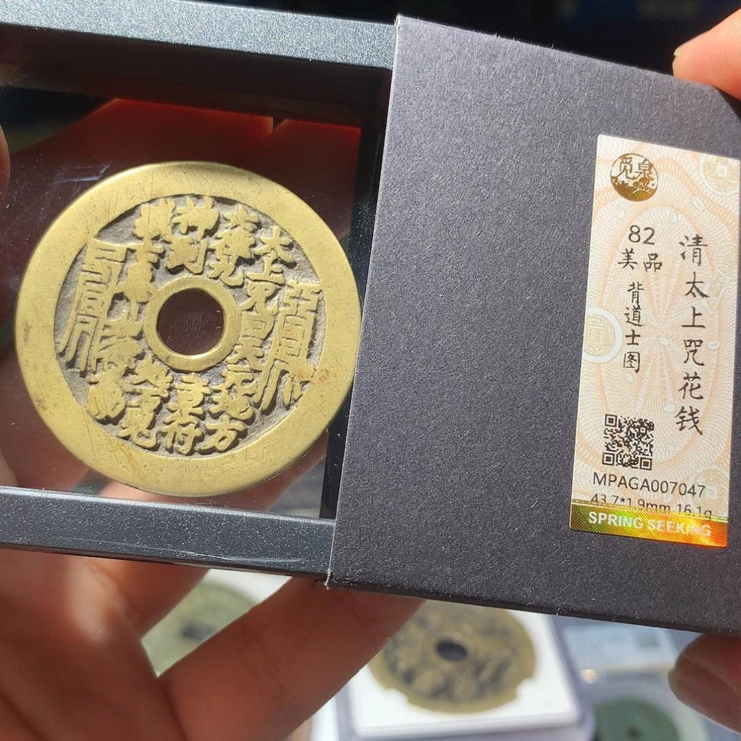 金属QY。阿钱钱钱钱钱7047