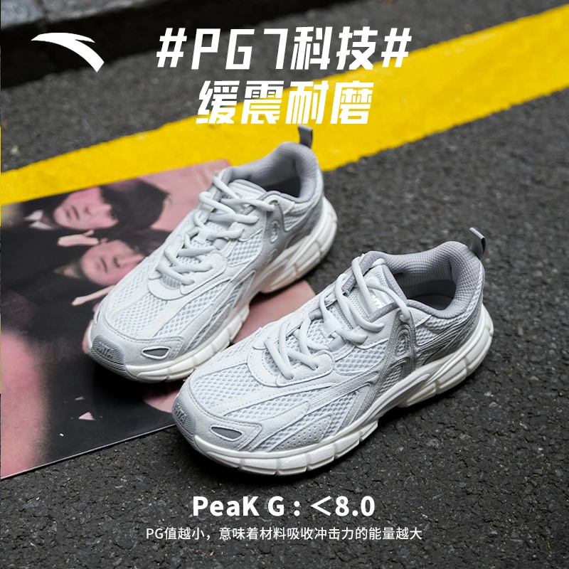 安踏破晓休闲鞋秋季新款男女同款轻便舒适软弹百搭通勤户外运动鞋商品图