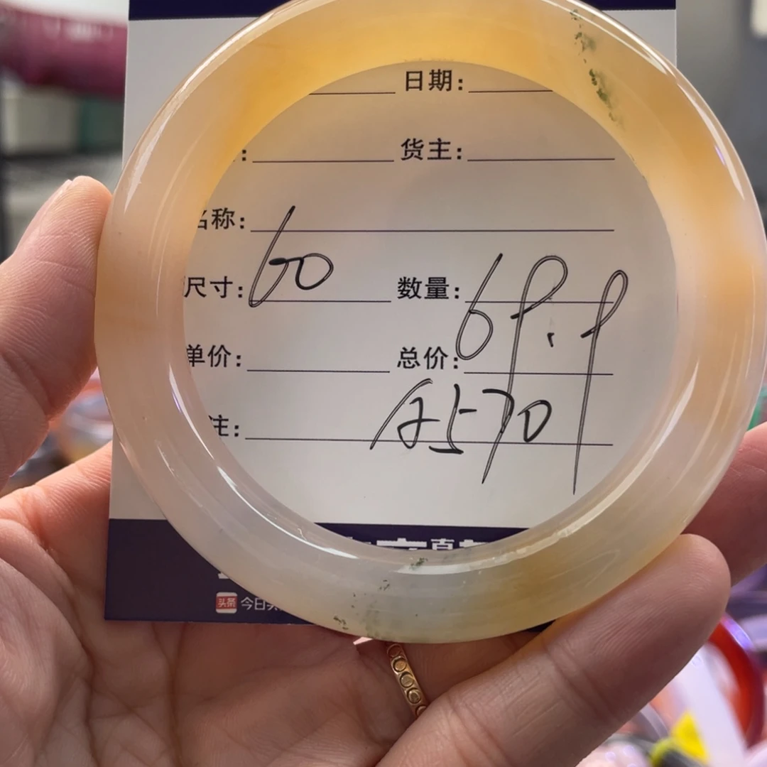 手镯玛瑙/玉髓未镶嵌
