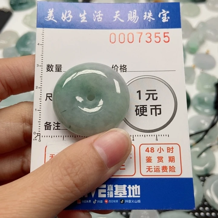 翡翠吊坠(不含链)未镶嵌轱****╲小纹