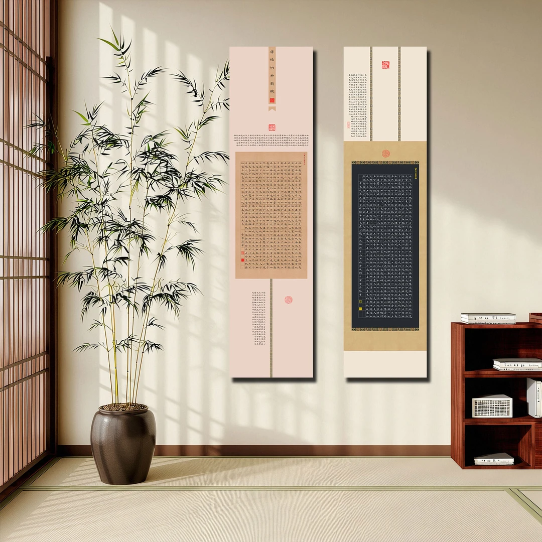 紫云庄硬笔书法作品纸四尺对开大幅国展古风小学生成人比赛专用纸