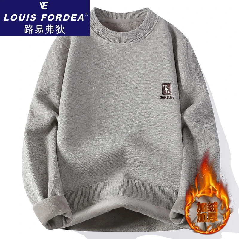 一体绒男士毛衣加绒加厚内搭打底针织衫韩版百搭宽松保暖针织毛衣