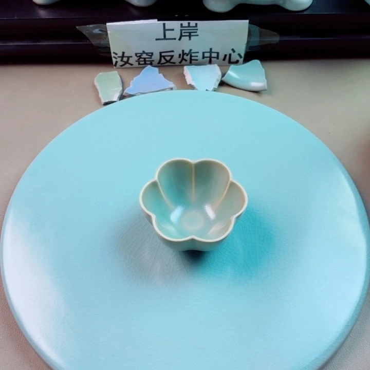与王同行，汝你所愿