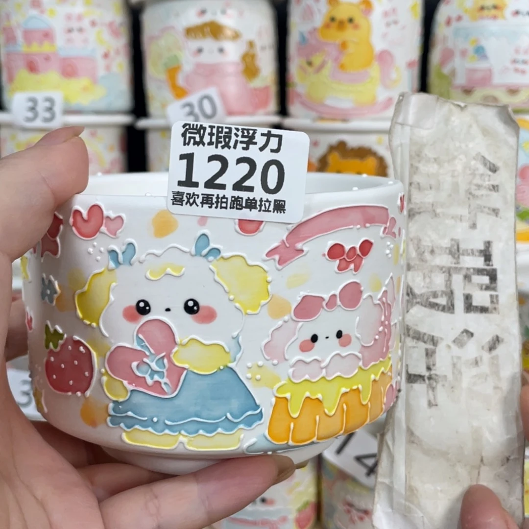 1220 嘟嘟嘟嘟嘟嘟嘟嘟