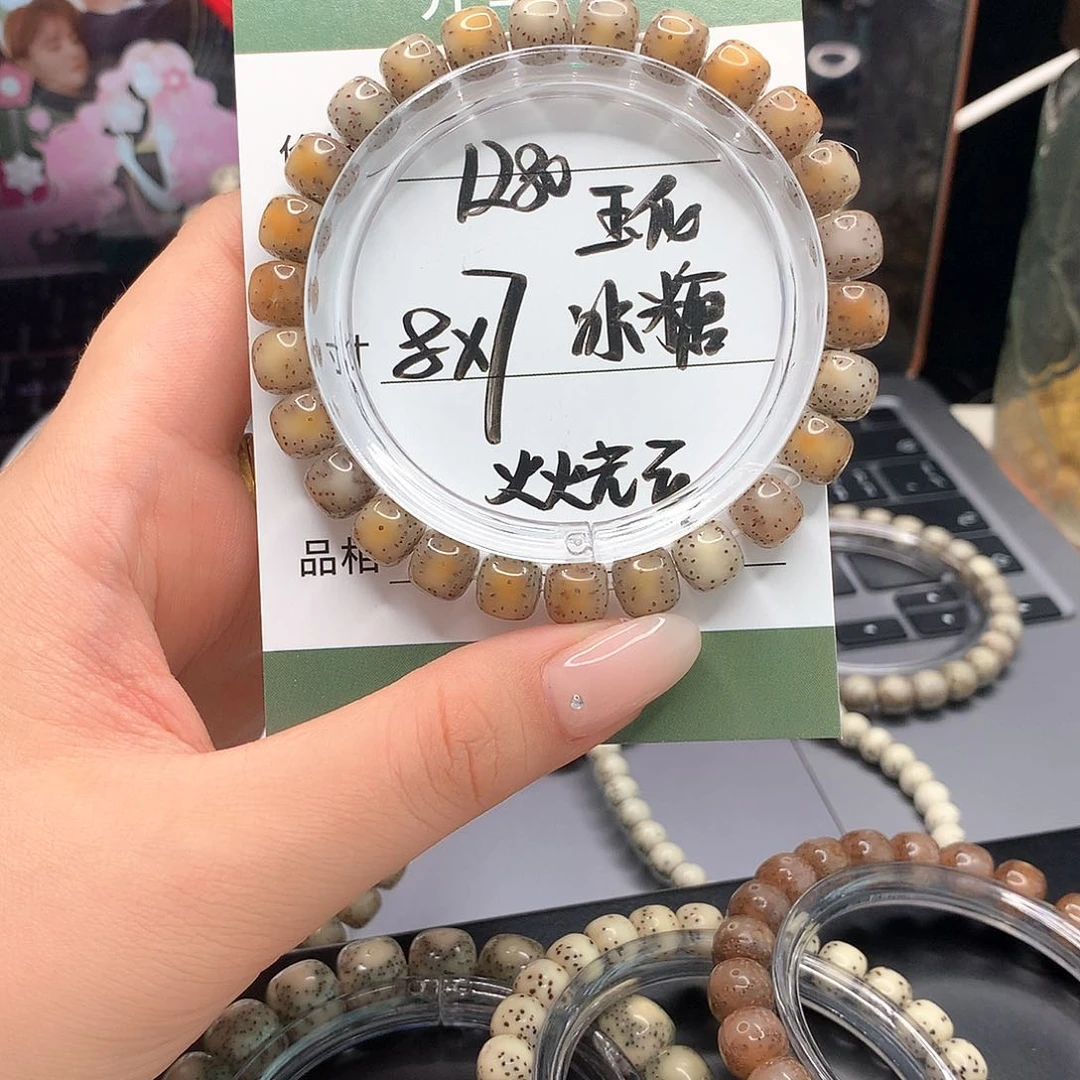 星月菩提手串月华星月菩提A玉化冰糖火烧云 侧留白