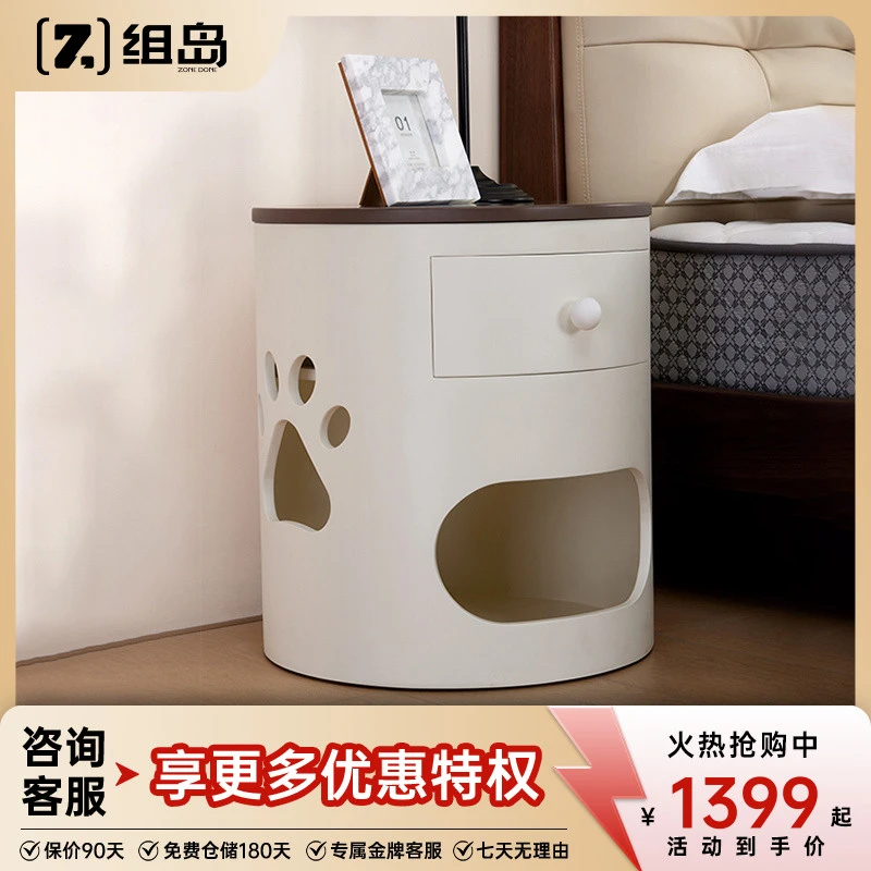 组岛奶油ins风床头柜猫窝茶几收纳储物可爱风小户型可用ZD-JL001