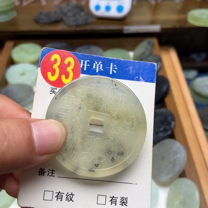 未镶嵌蛇纹石玉挂件素*