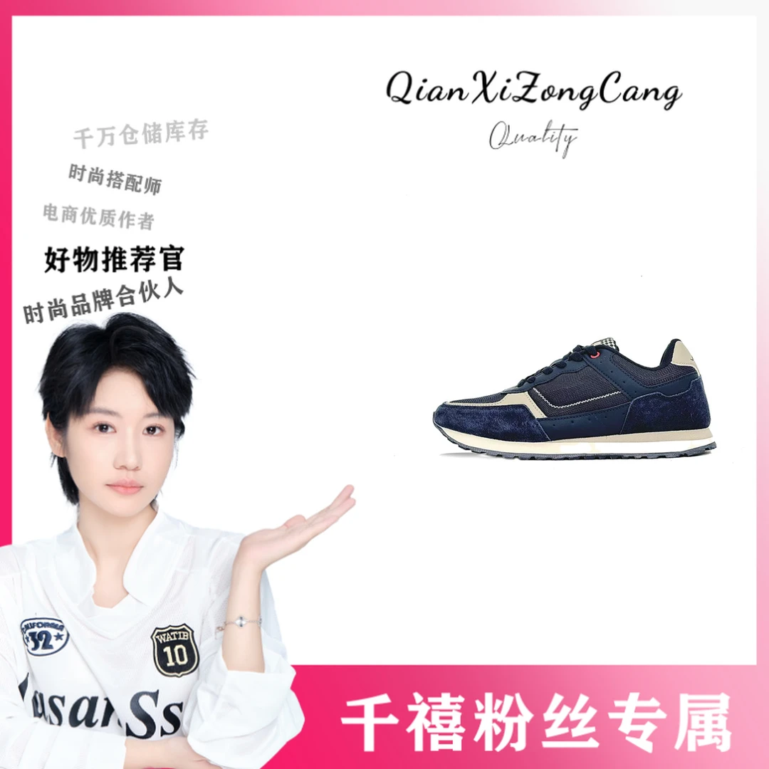 301392209经典阿甘鞋