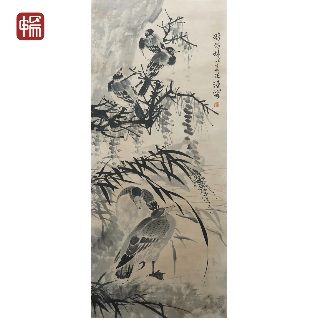 X130 近现代《花鸟图》 汪慎生 45*106(4.29平尺)纸本镜片  YQ