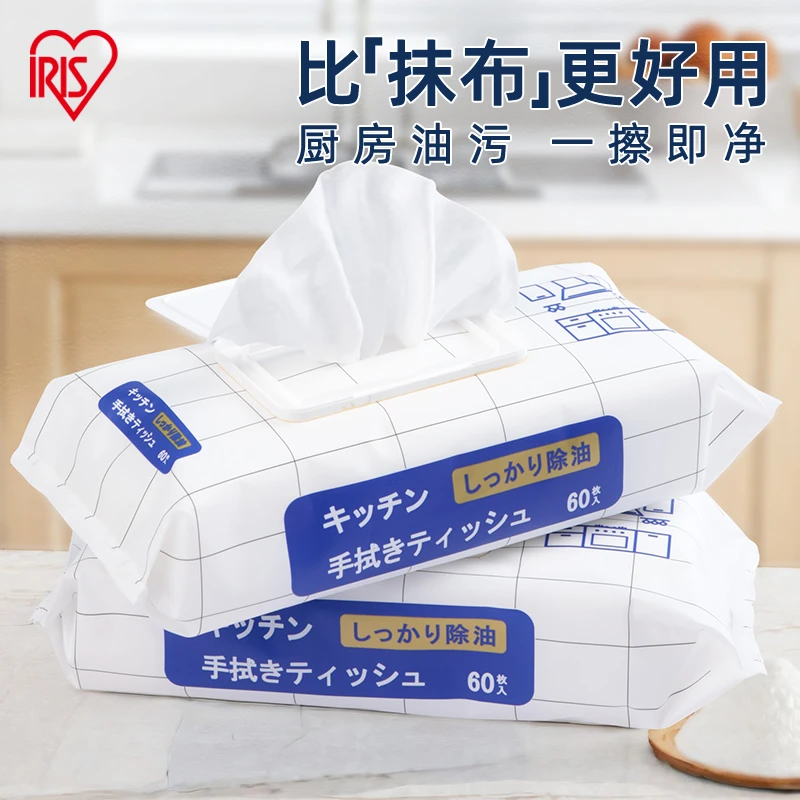 【爱丽思IRIS】4包厨房湿巾去污家用加厚去油污吸油烟机清洁湿纸巾