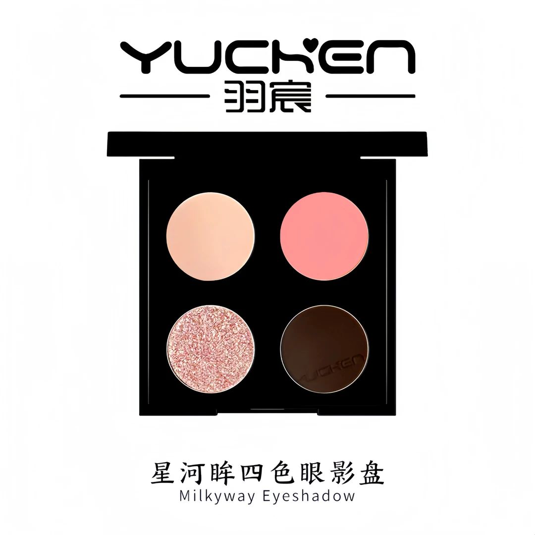 羽宸【旗舰】星河眸四色盘巴赫小黑盘眼影修容服帖防晕染超闪珠光