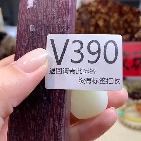 大叶紫檀（黑酸枝木类）390