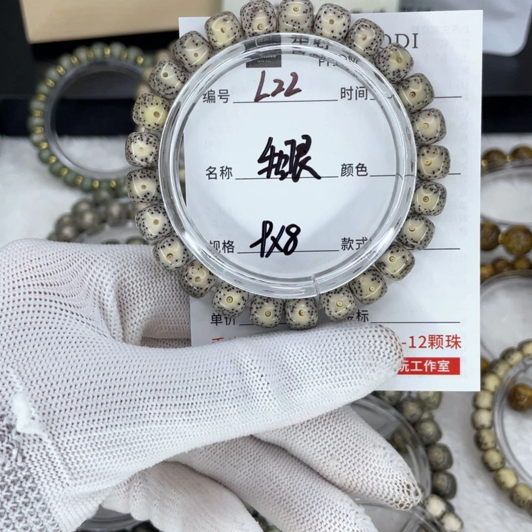 星月菩提手串刘*波L牛眼