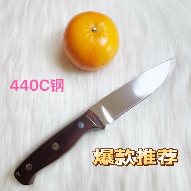 家用户外深冷440c钢削皮锋利剔肉户外刀劈砍切多用
