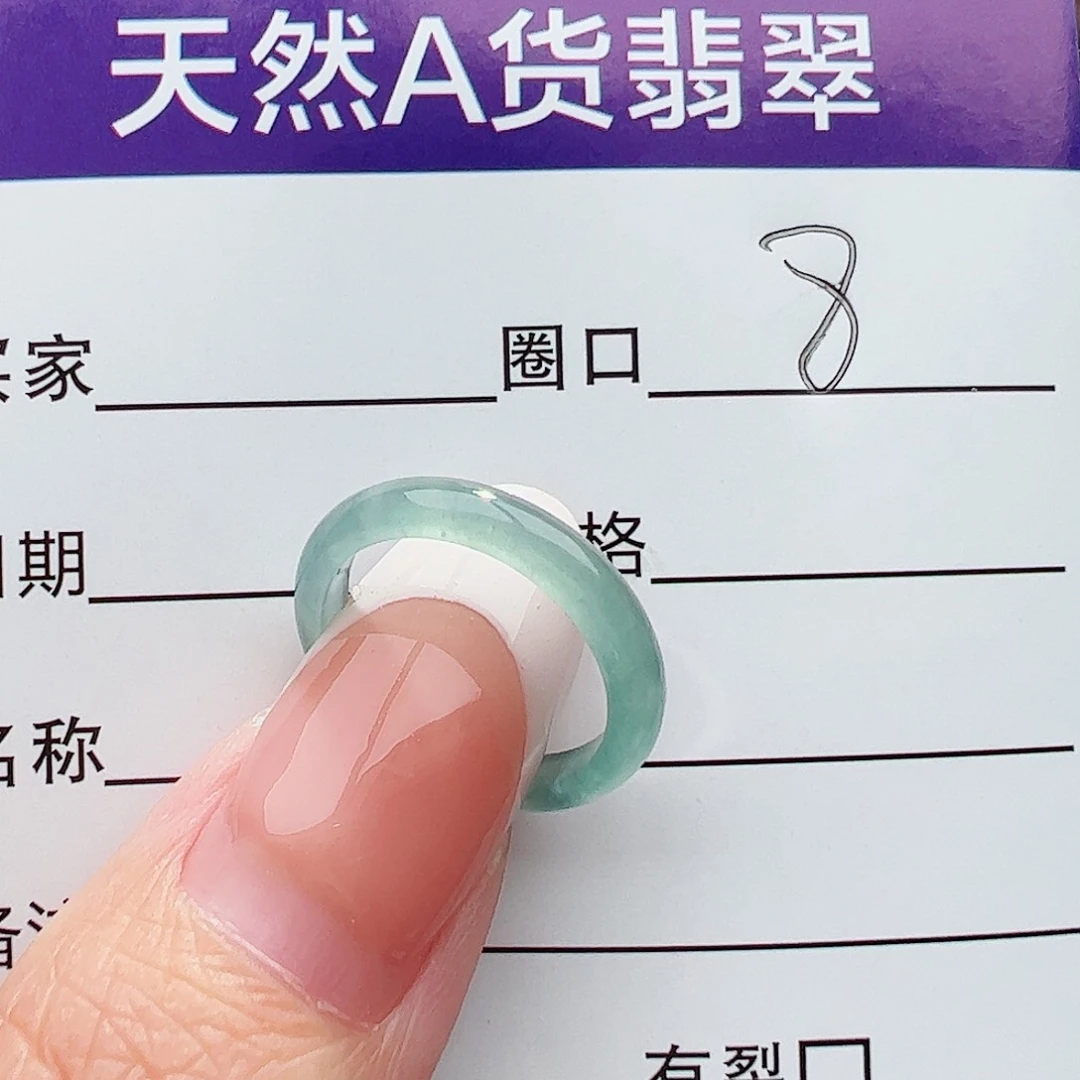 未镶嵌戒圈翡翠翡翠