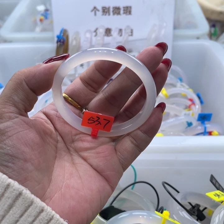手镯玛瑙/玉髓未镶嵌