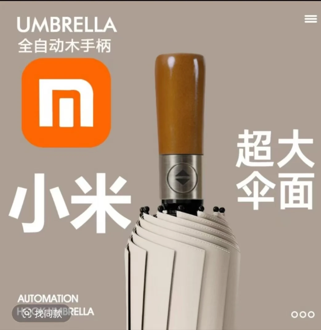 木柄骨折叠伞加厚抗风抗暴风雨防紫外线雨伞学生大号加大黑胶