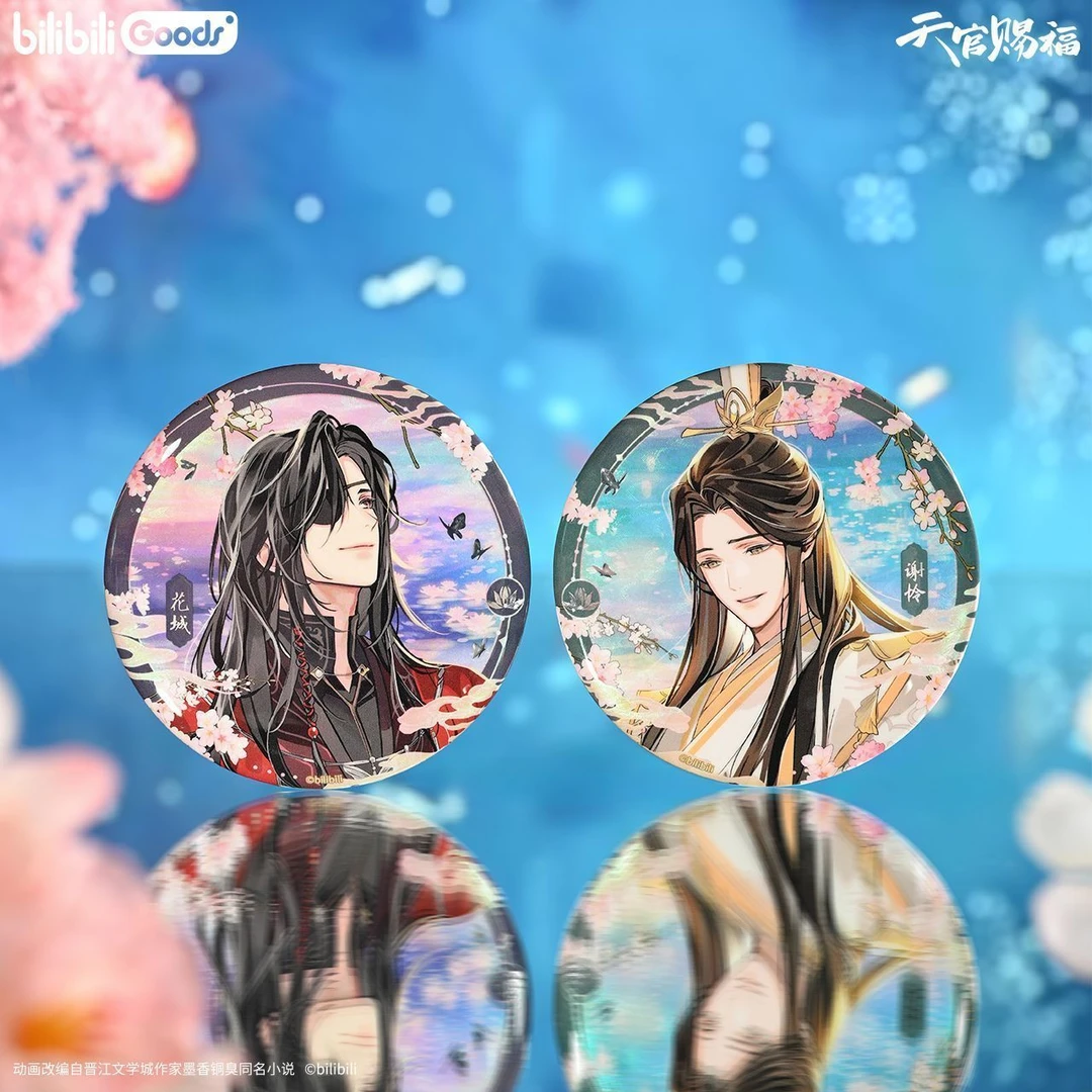 【漫家官方正版】天官赐福 惊鸿一梦 徽章 相卡